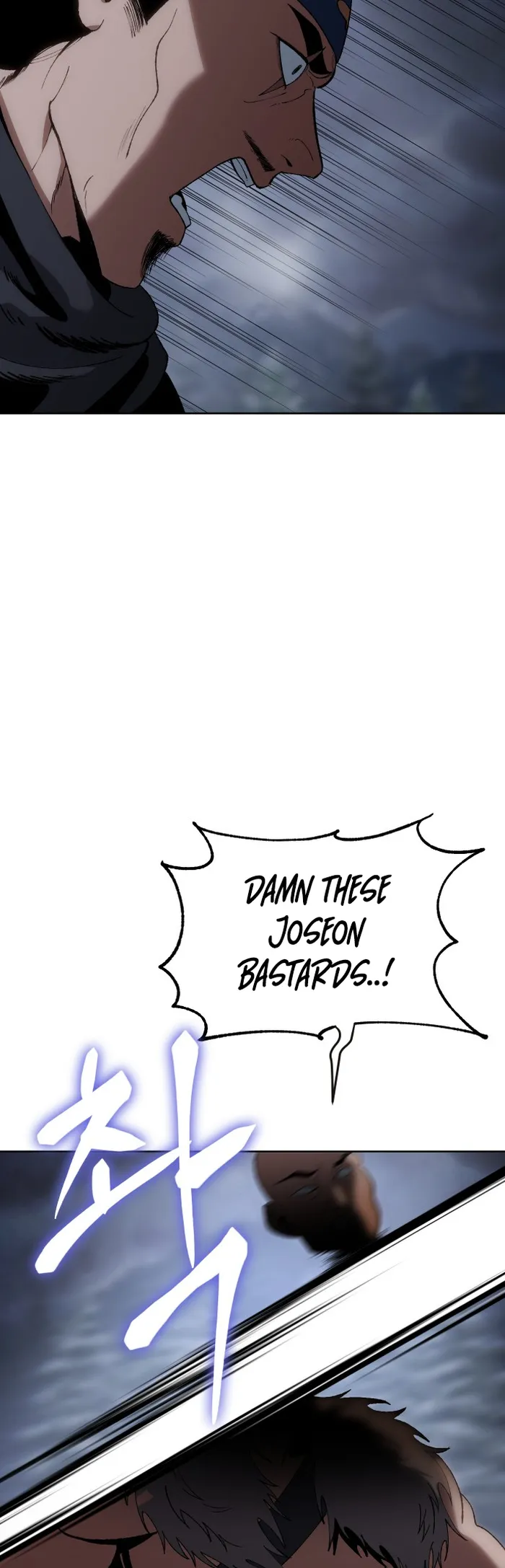 Page 51 of Chapter 25