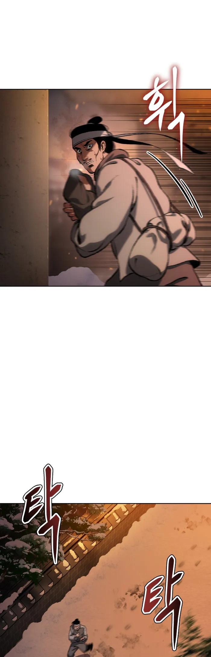 Page 25 of Chapter 26