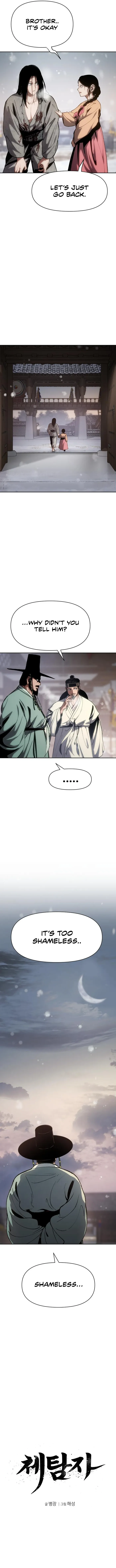 Page 12 of Chapter 2