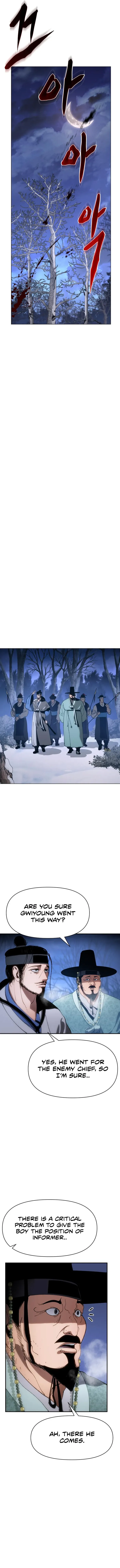 Page 24 of Chapter 2