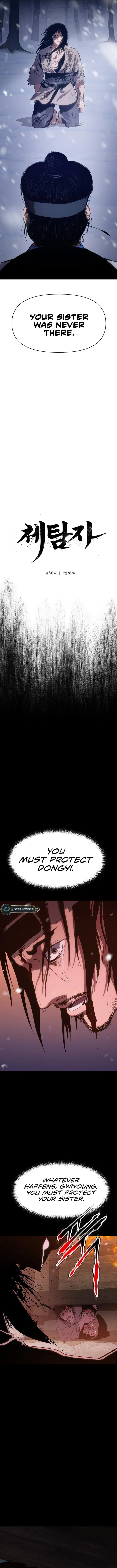 Page 5 of Chapter 3