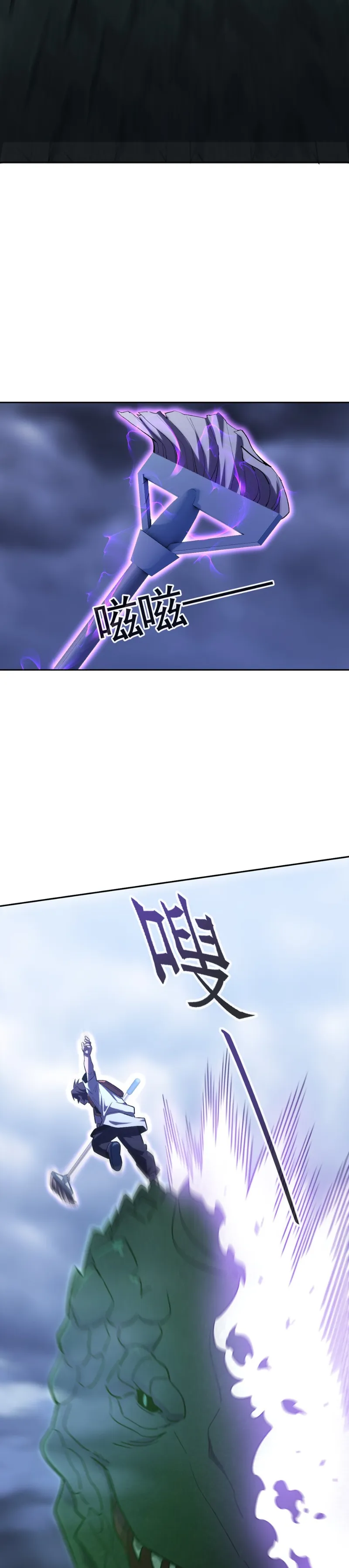 Page 22 of Chapter 10