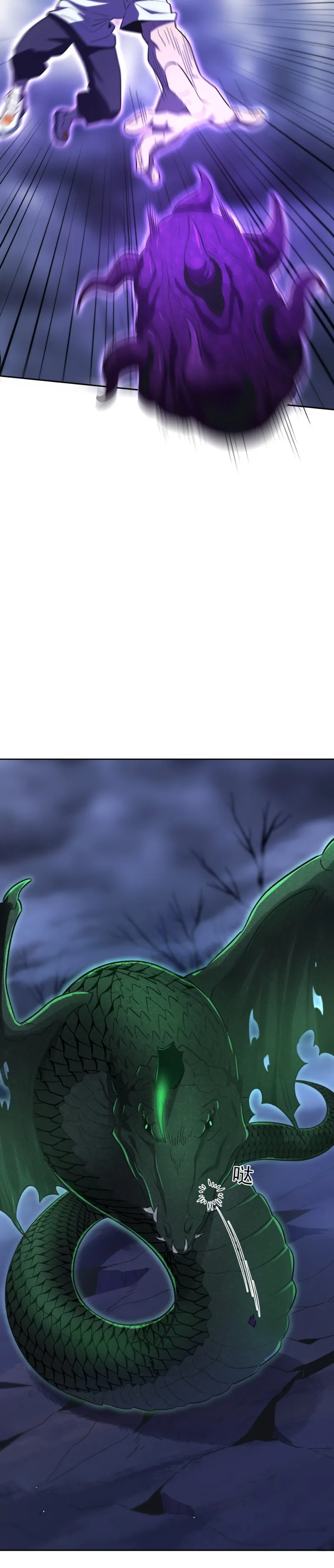 Page 31 of Chapter 10