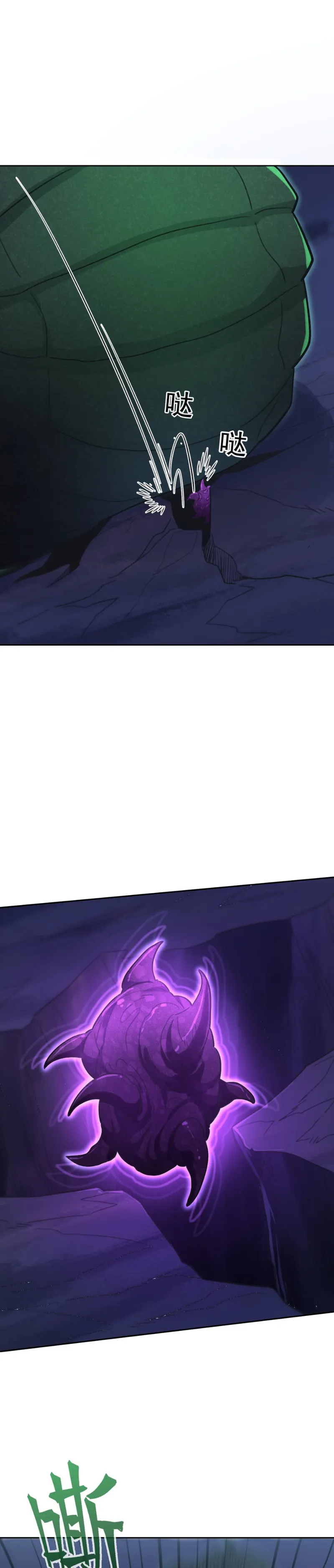 Page 32 of Chapter 10