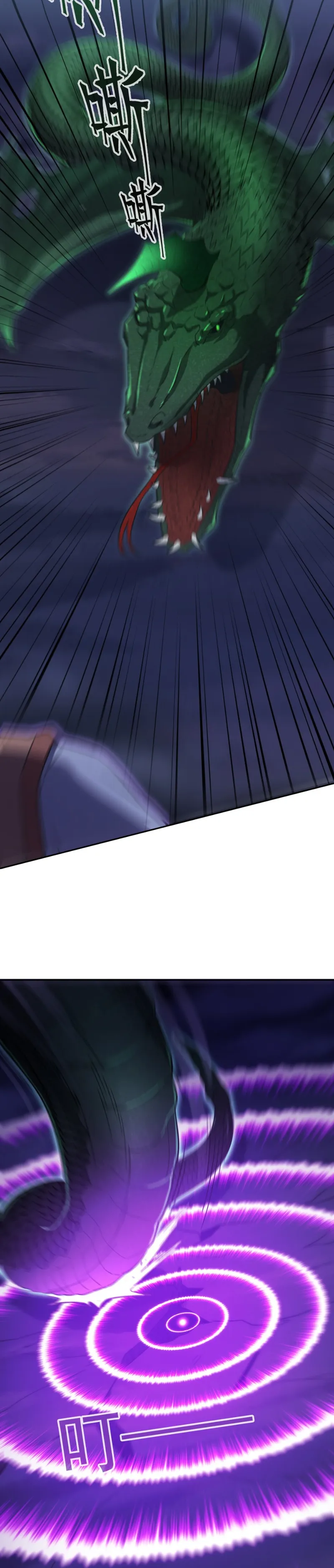 Page 33 of Chapter 10