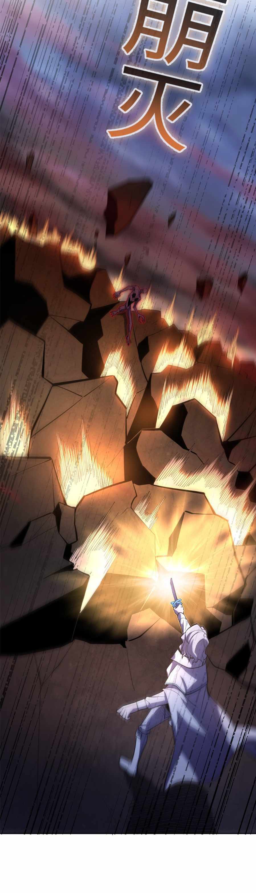 Page 18 of Chapter 12