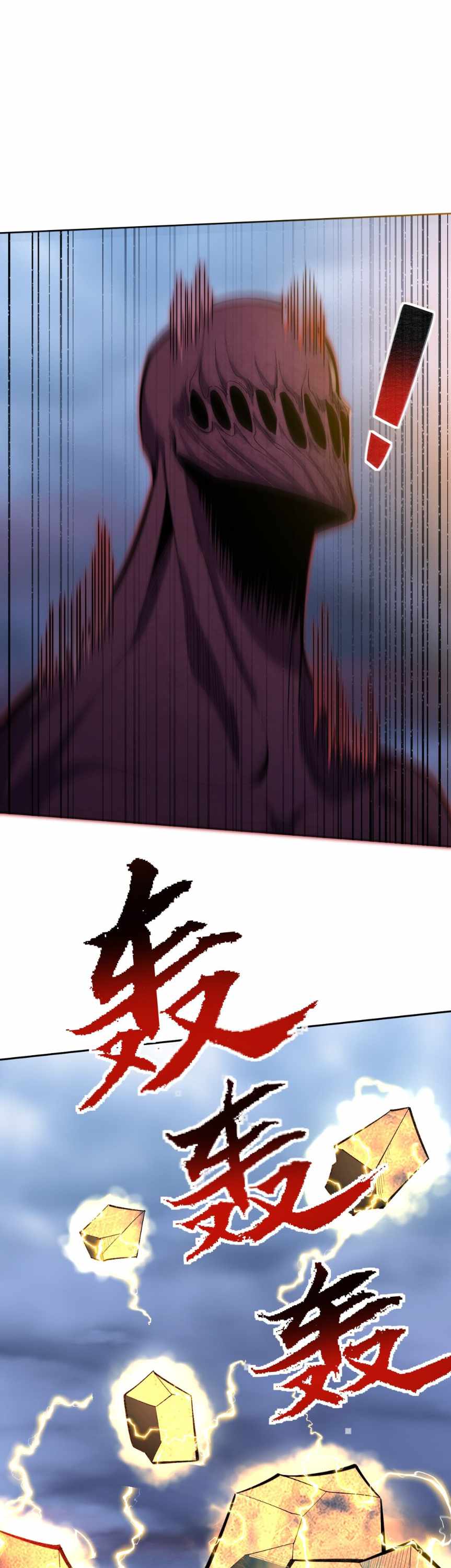 Page 38 of Chapter 12