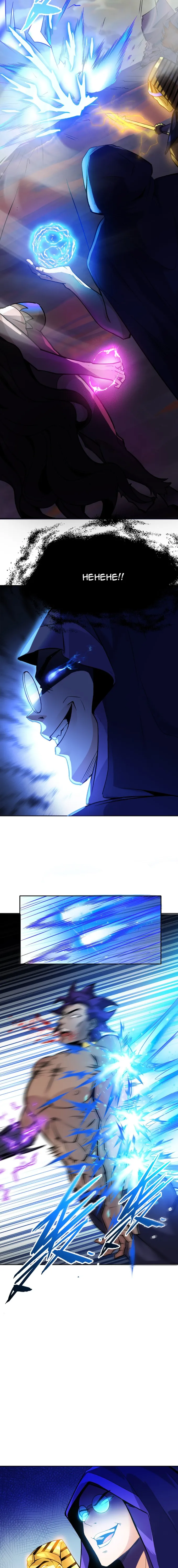 Page 23 of Chapter 1