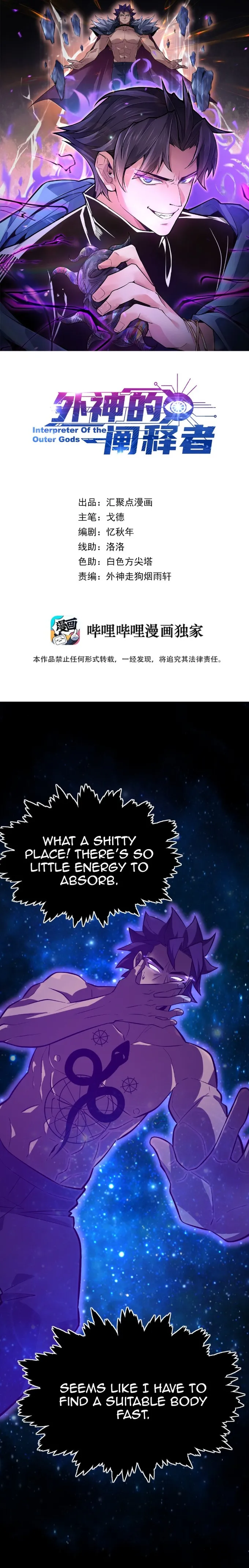 Page 1 of Chapter 2