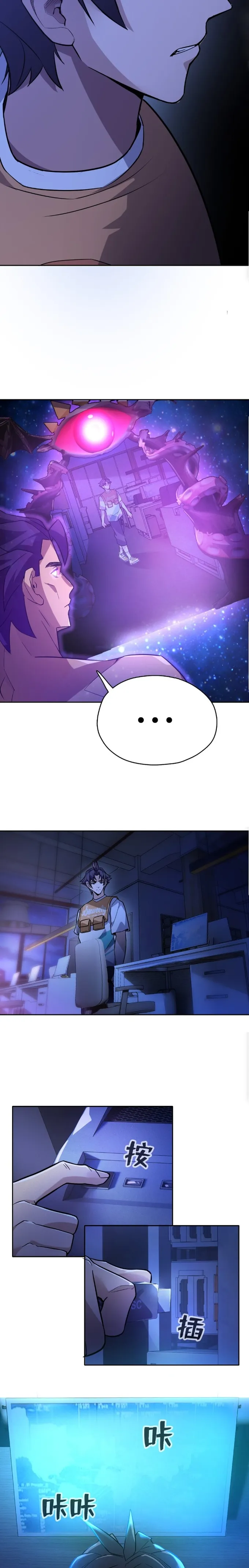 Page 18 of Chapter 2