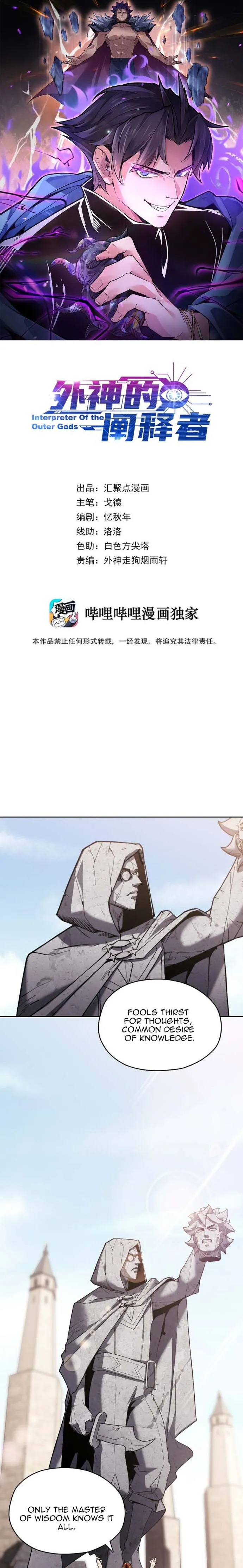 Page 1 of Chapter 4