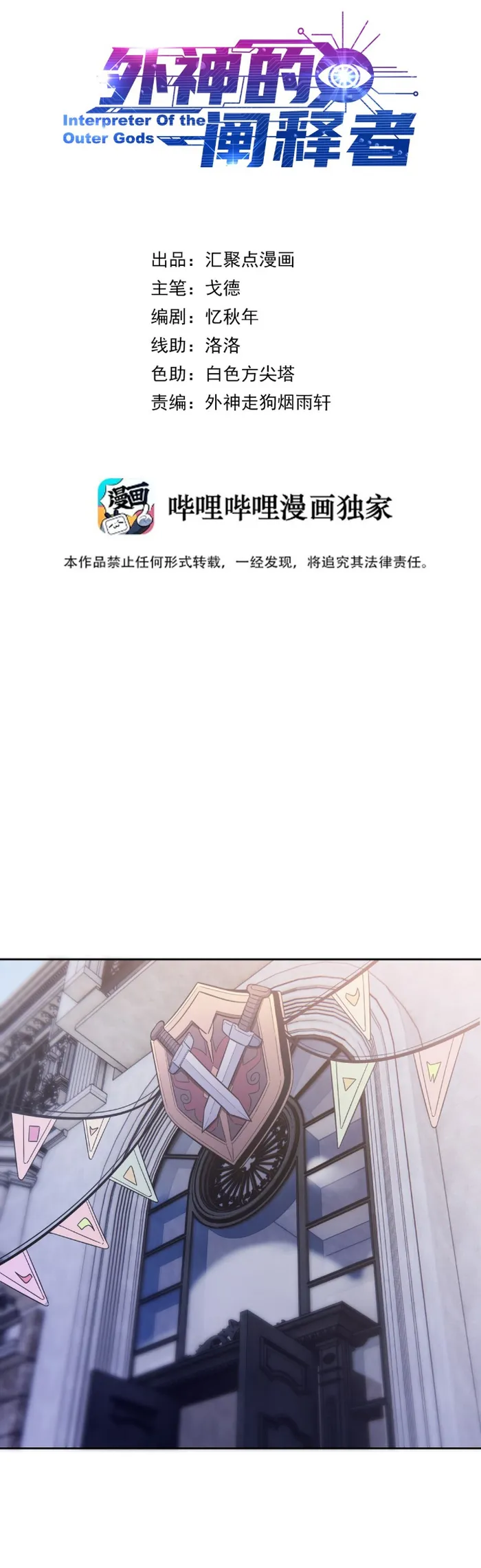 Page 1 of Chapter 7