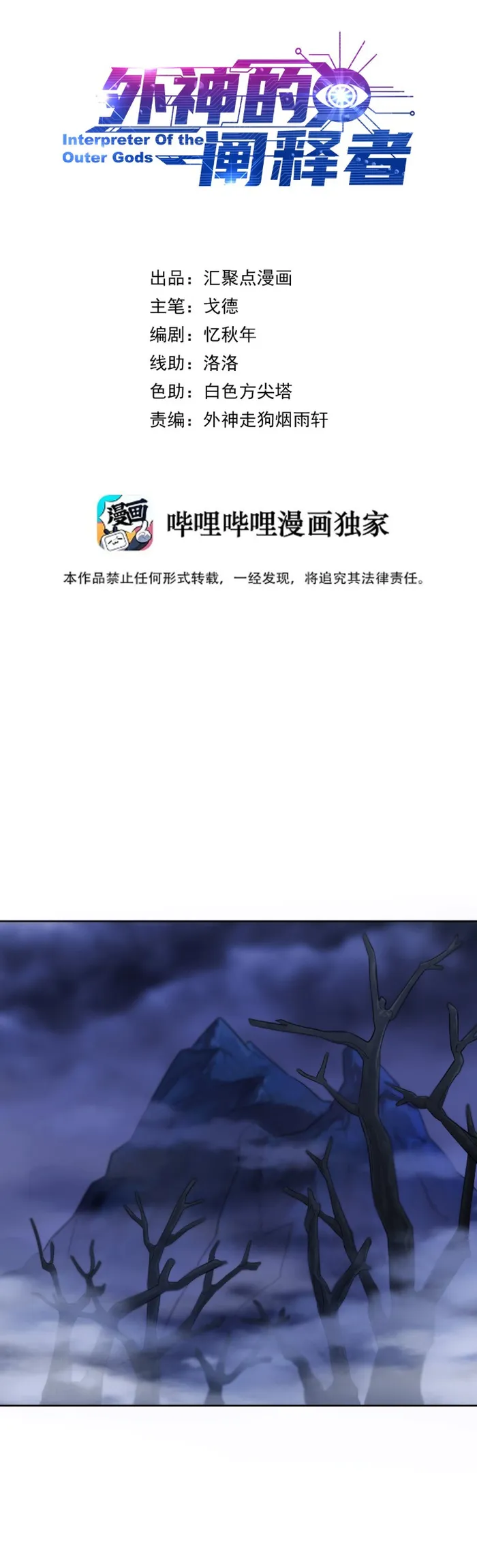 Page 1 of Chapter 8
