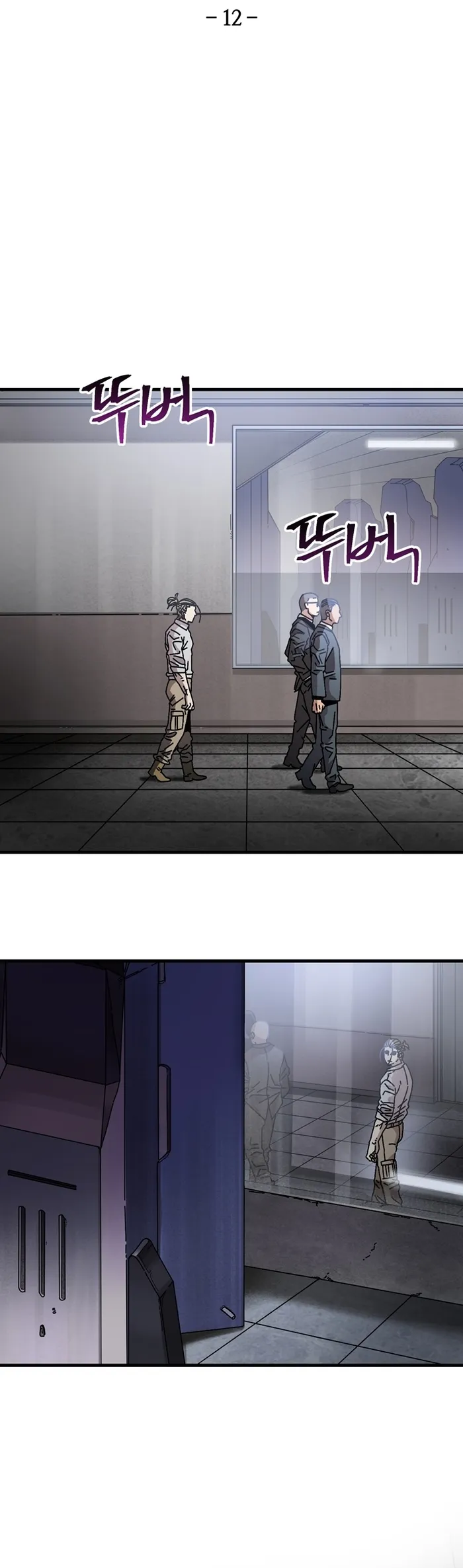 Page 4 of Chapter 12