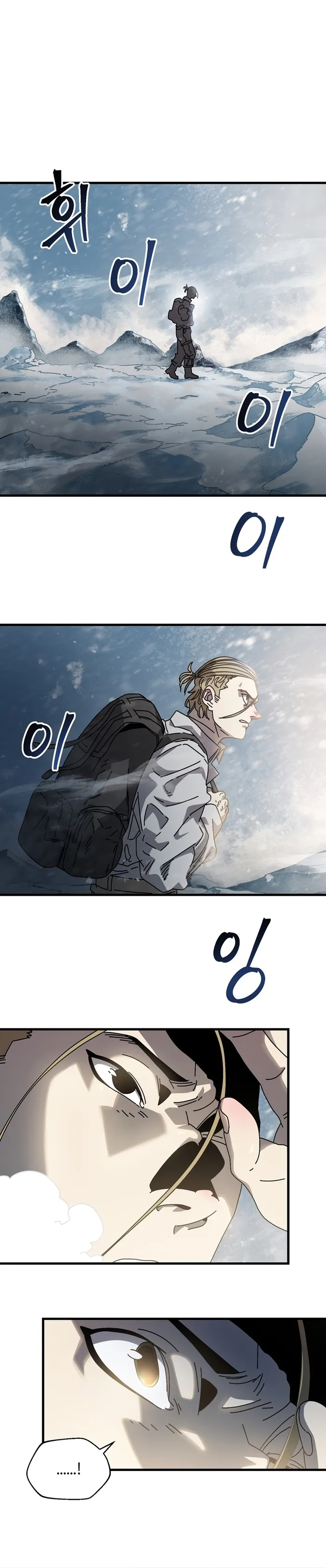 Page 17 of Chapter 12