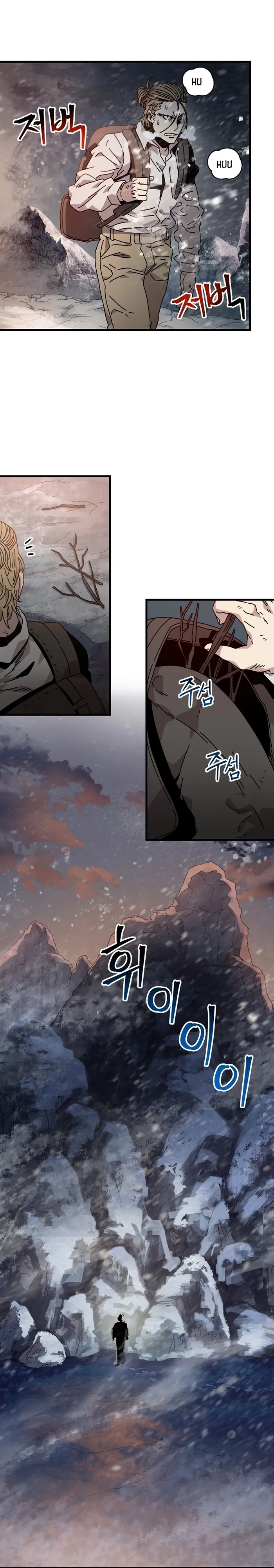 Page 20 of Chapter 12