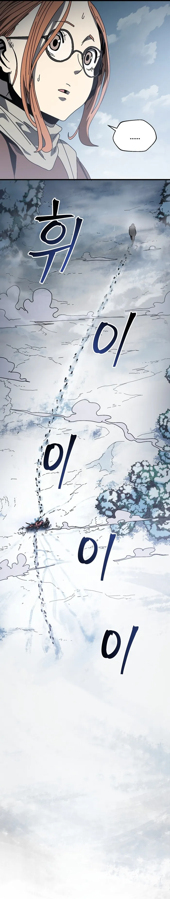 Page 20 of Chapter 13