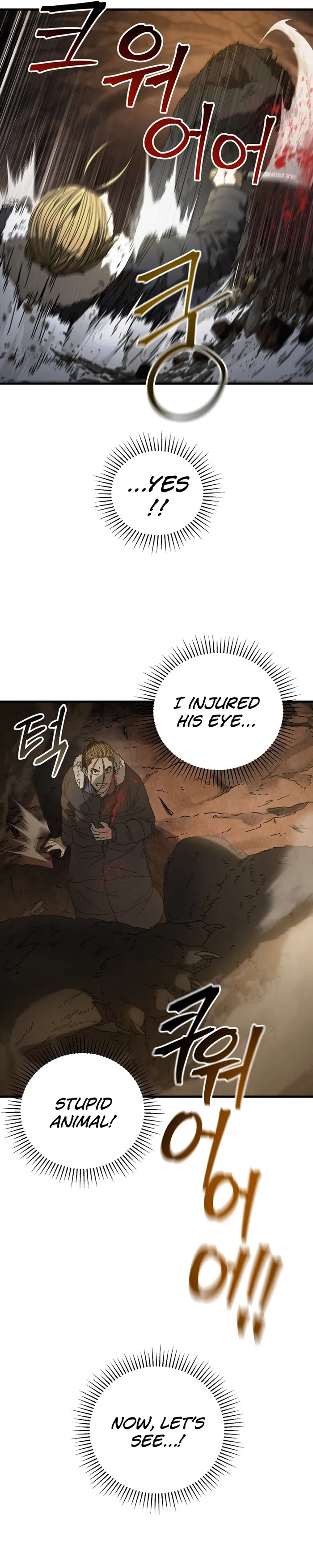 Page 19 of Chapter 17