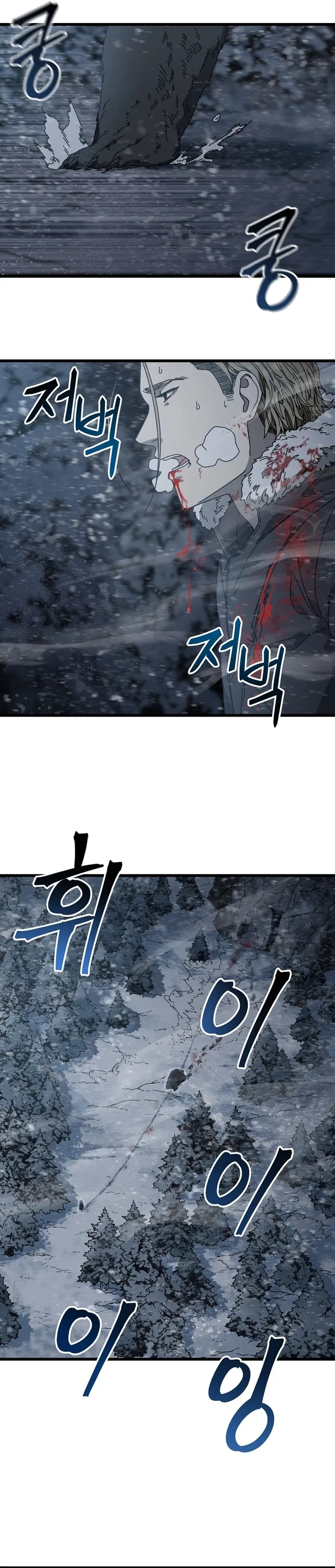Page 22 of Chapter 17