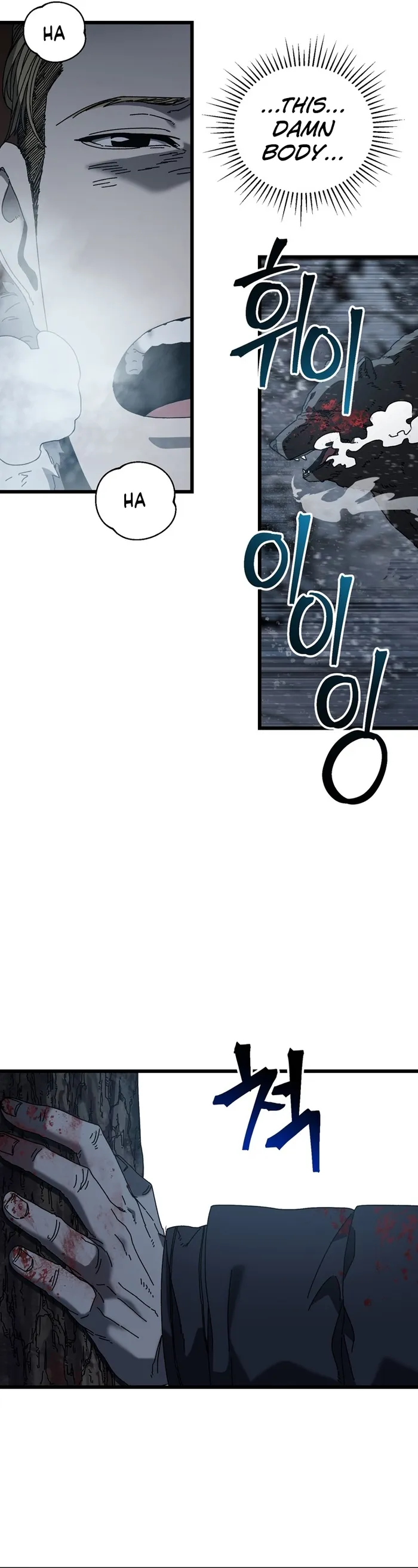 Page 24 of Chapter 17
