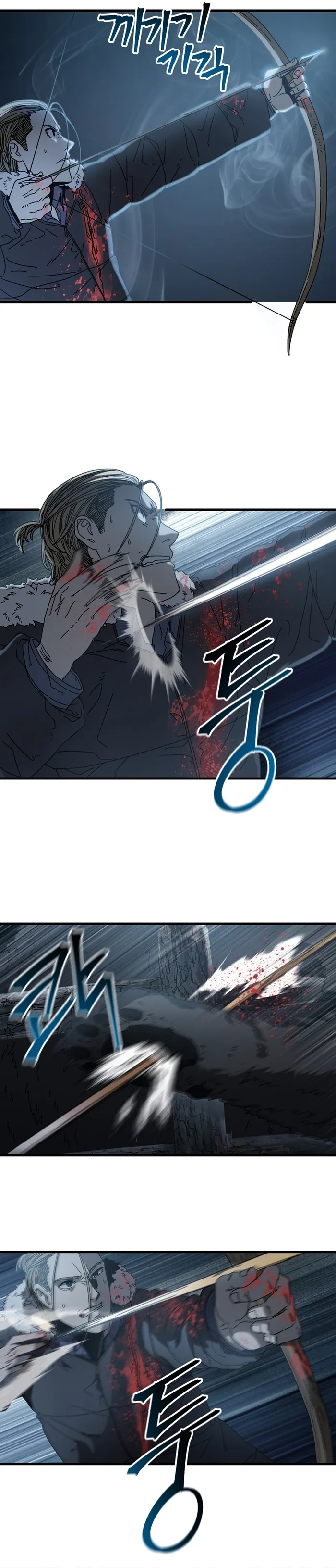 Page 5 of Chapter 18