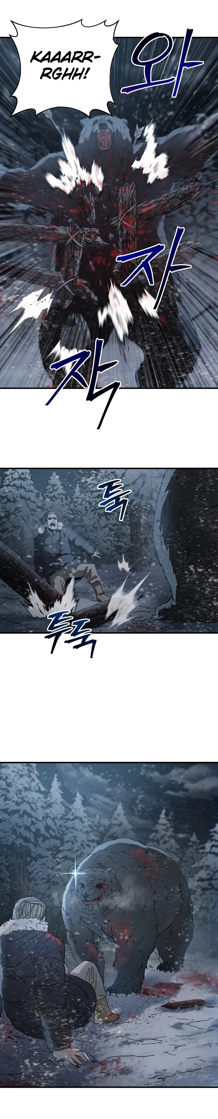 Page 8 of Chapter 18