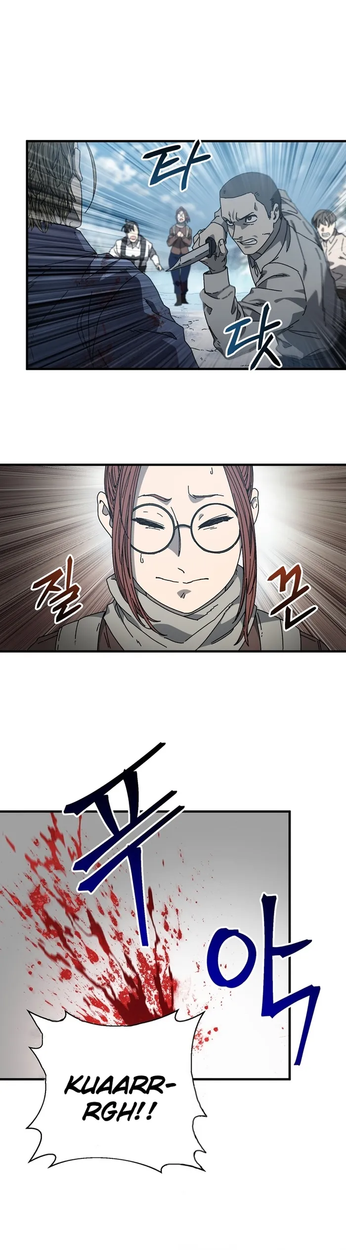 Page 17 of Chapter 19