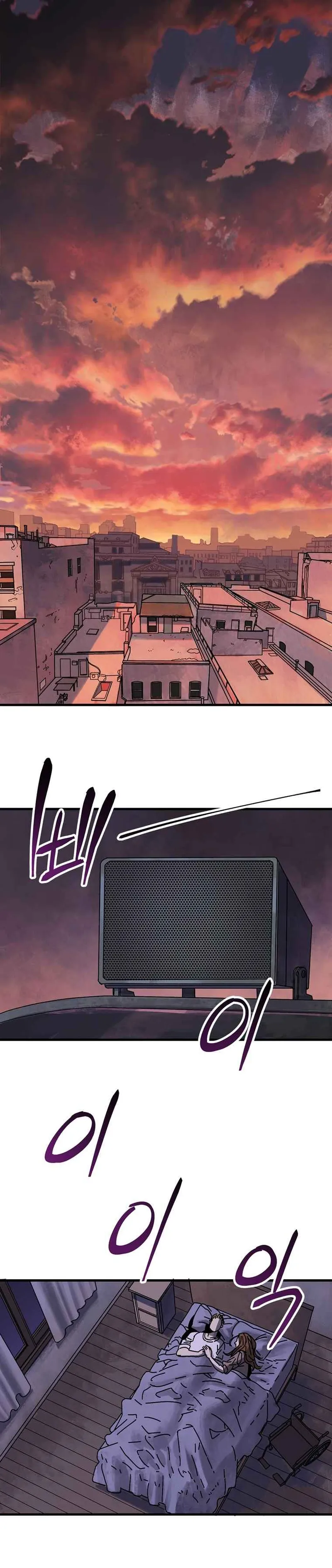 Page 11 of Chapter 1