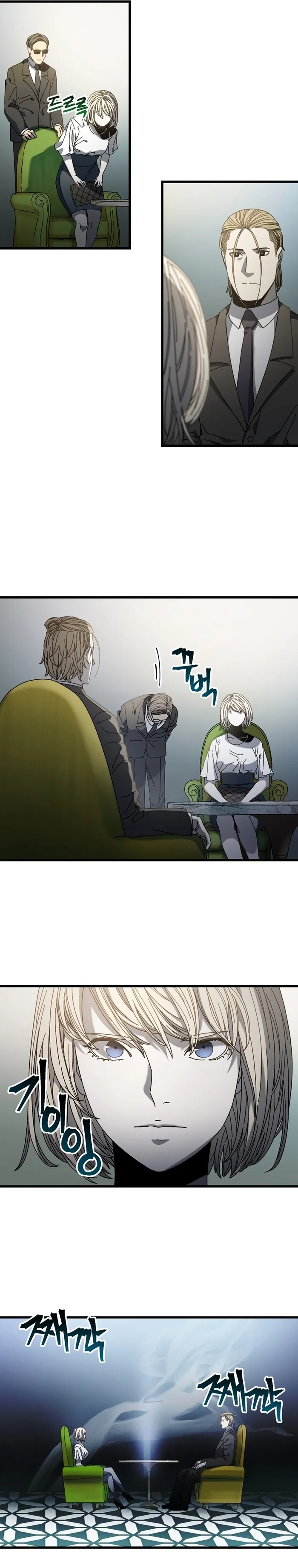 Page 25 of Chapter 20
