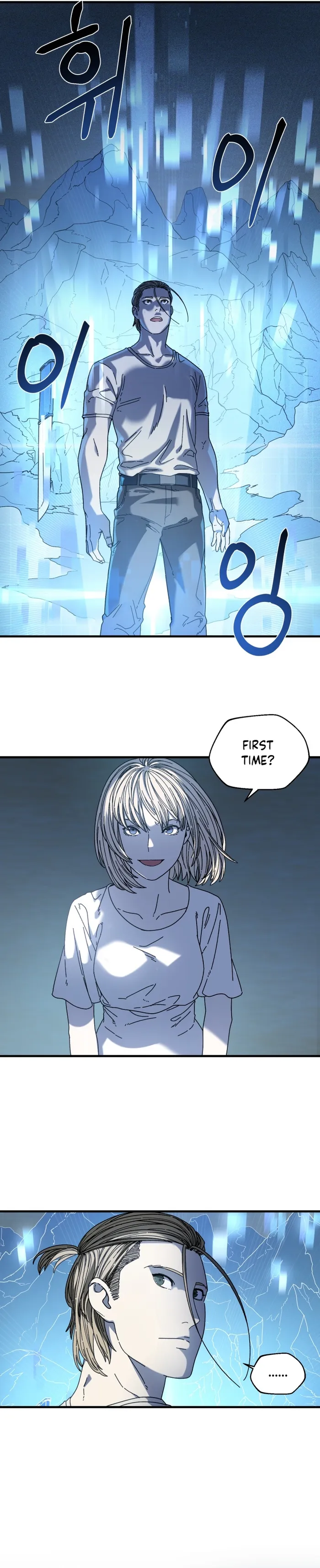 Page 15 of Chapter 21
