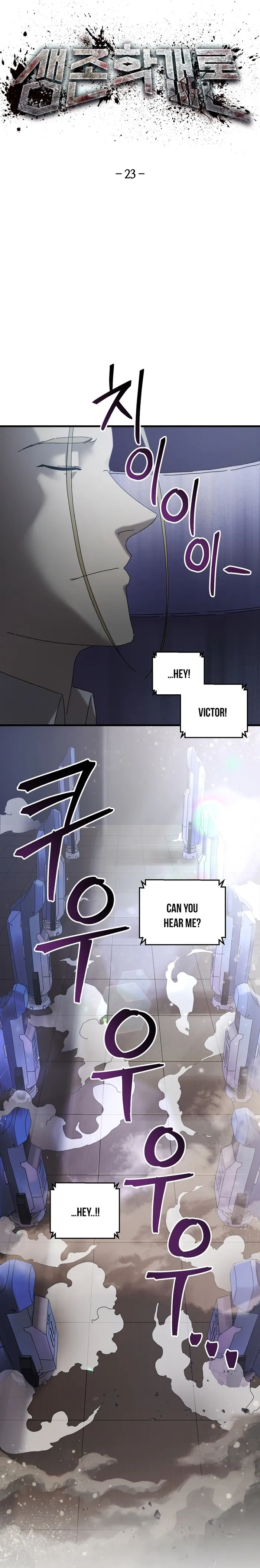 Page 7 of Chapter 23