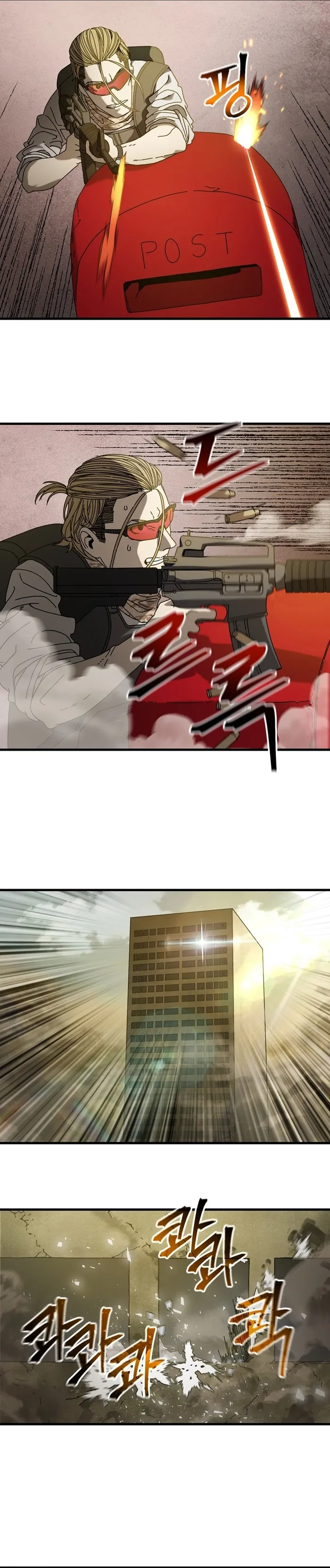 Page 17 of Chapter 24