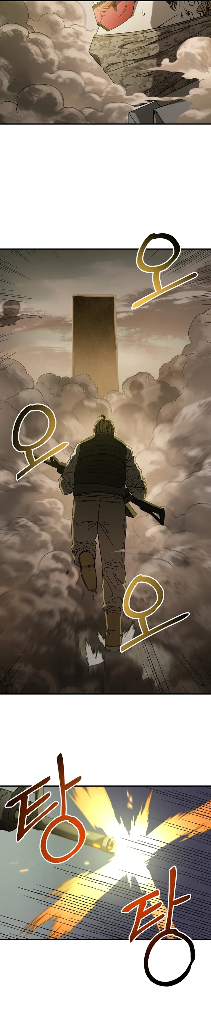 Page 2 of Chapter 25