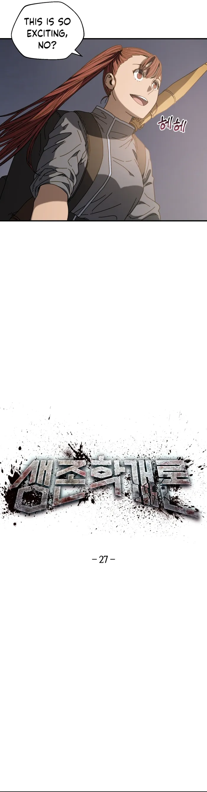 Page 7 of Chapter 27