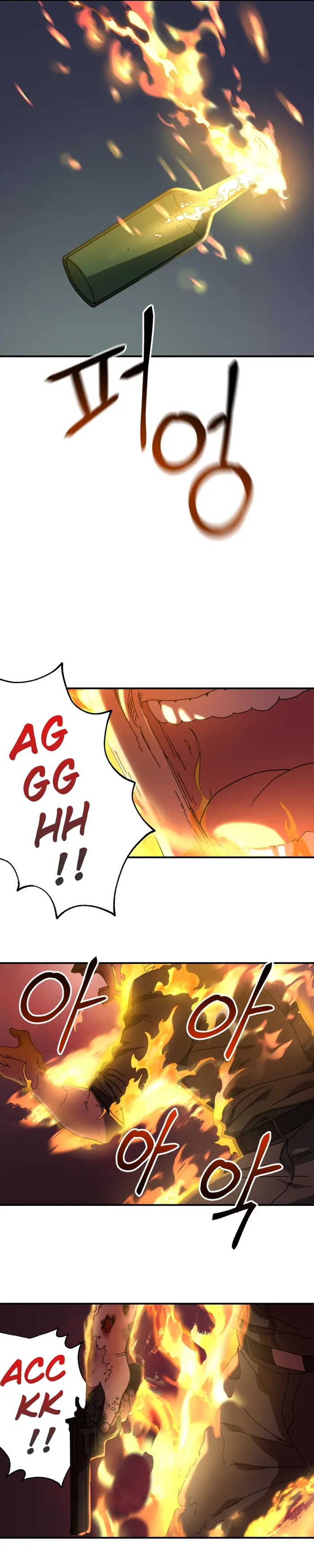 Page 8 of Chapter 27