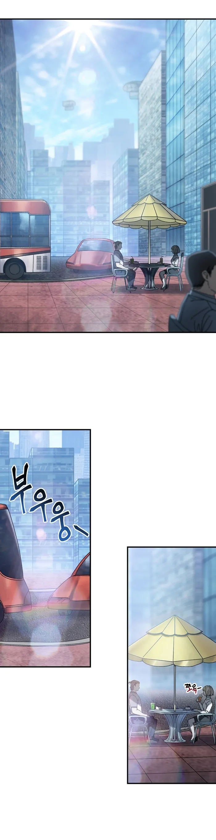Page 1 of Chapter 31