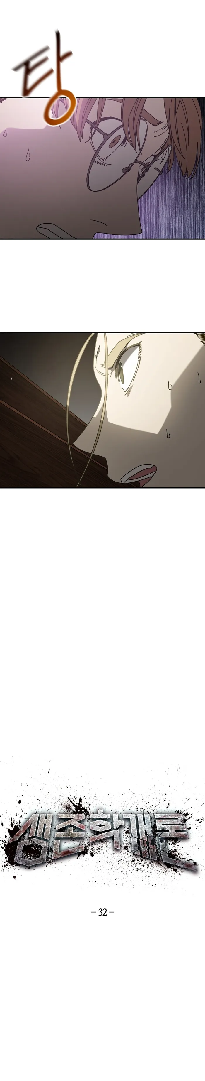 Page 5 of Chapter 32