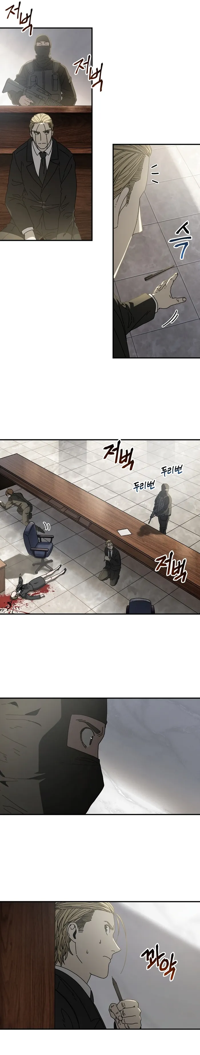 Page 17 of Chapter 32