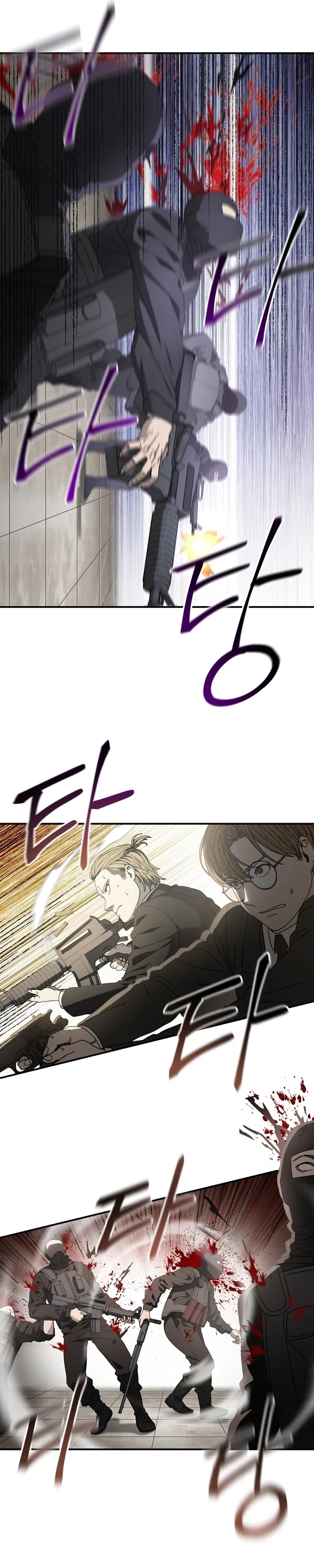 Page 4 of Chapter 33