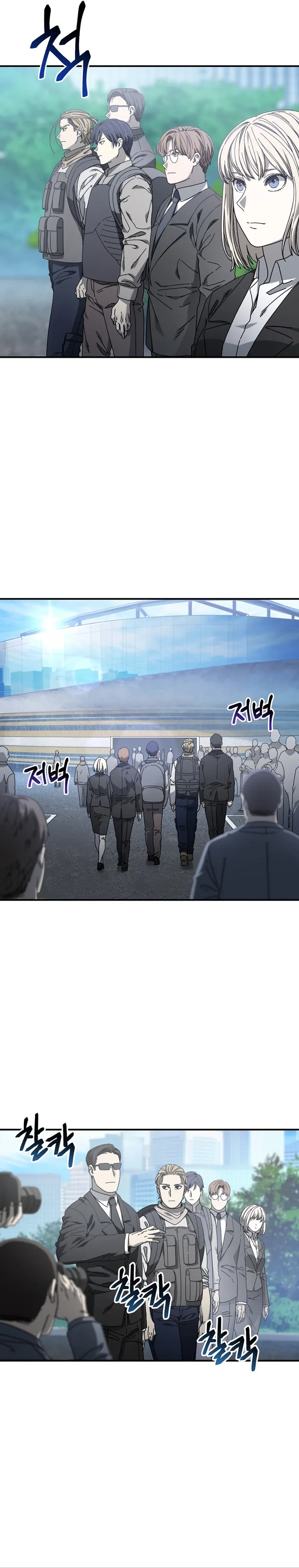 Page 17 of Chapter 36
