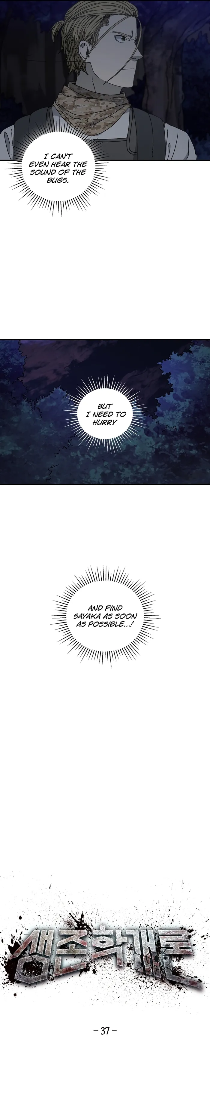 Page 4 of Chapter 37