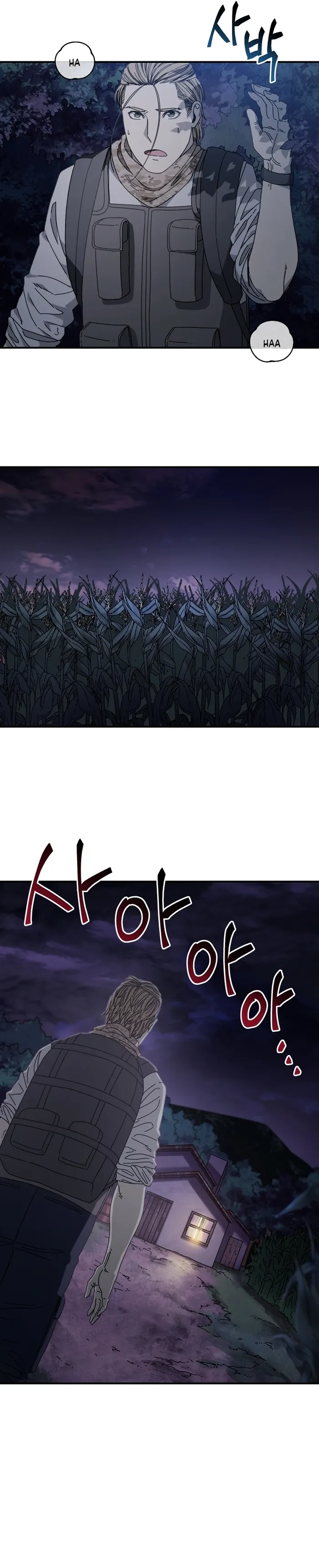 Page 12 of Chapter 37