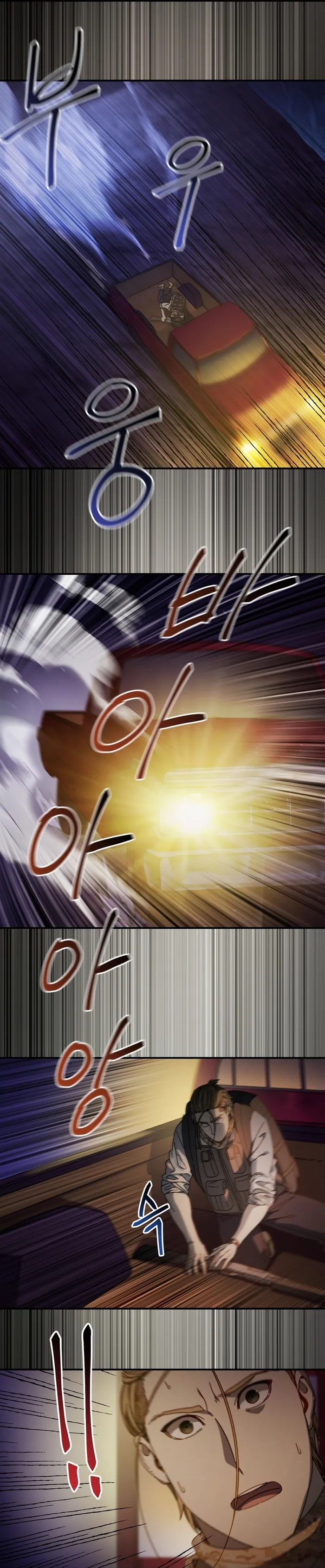 Page 17 of Chapter 39