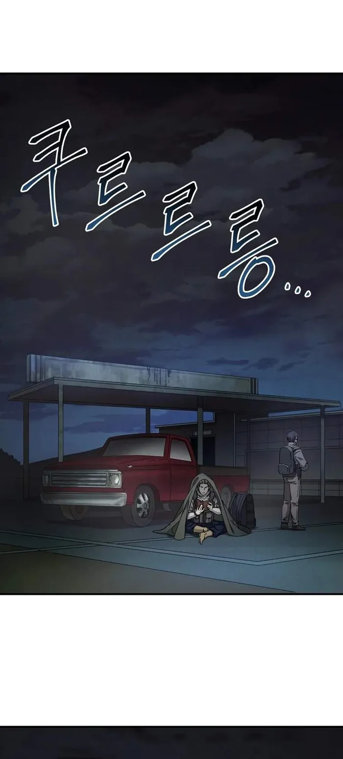 Page 1 of Chapter 40