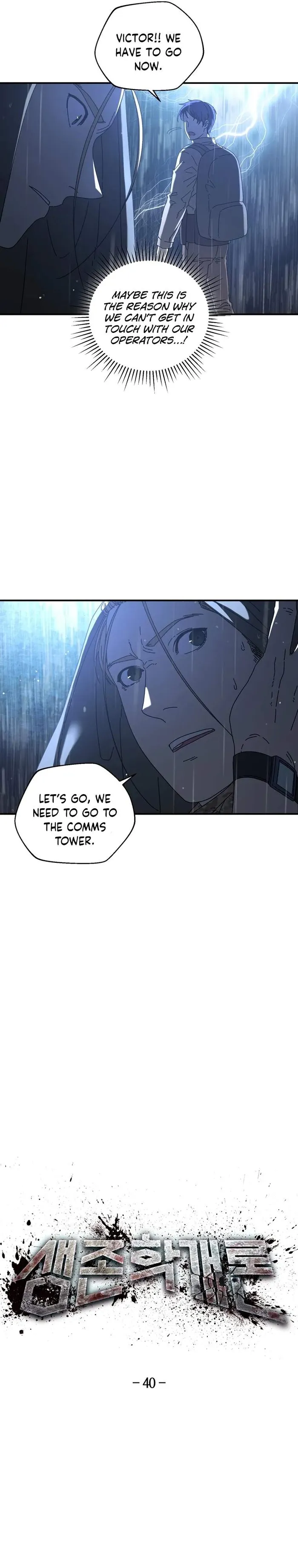 Page 5 of Chapter 40