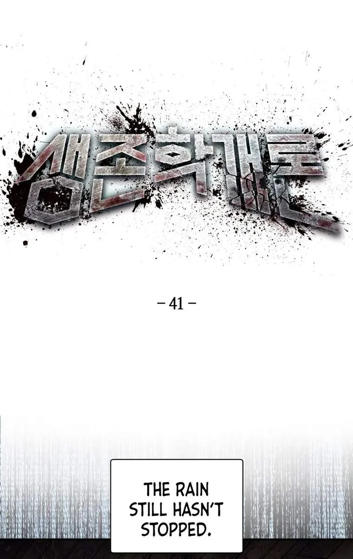 Page 1 of Chapter 41