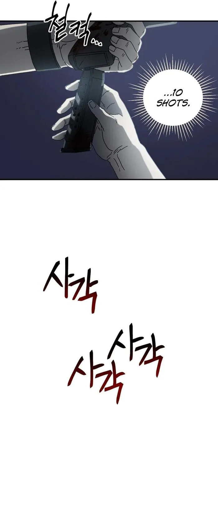 Page 19 of Chapter 41