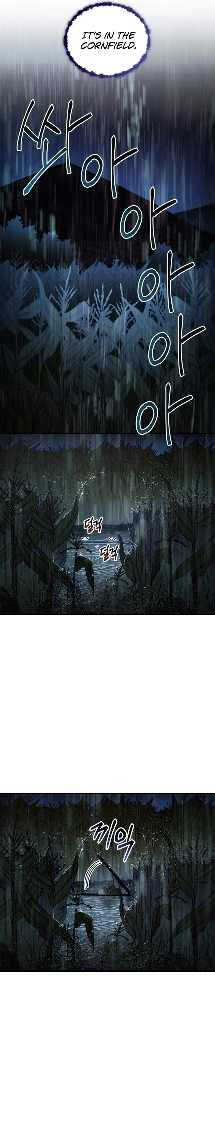 Page 23 of Chapter 41