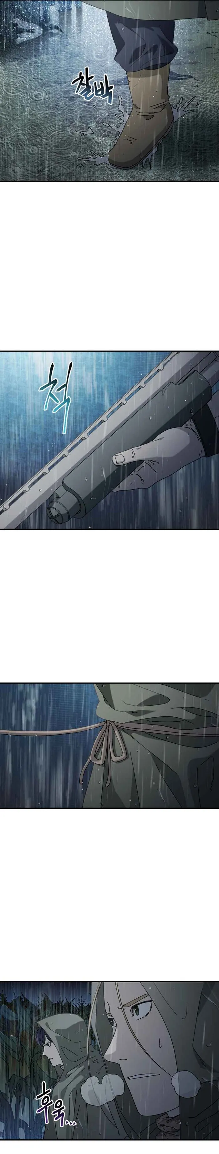 Page 2 of Chapter 42