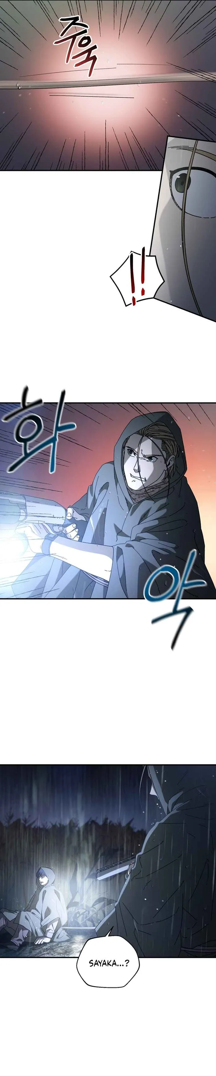 Page 5 of Chapter 42